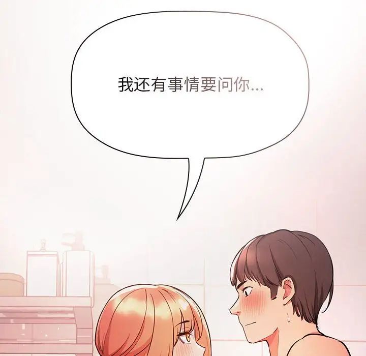 欢迎进入梦幻直播间第54话