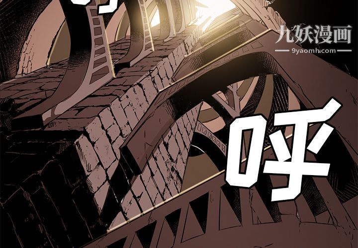 PainKiller-正義的背後第34話