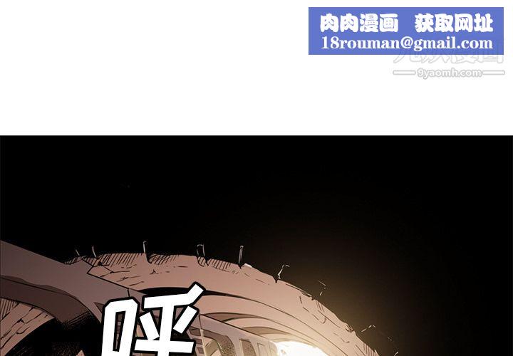 PainKiller-正义的背后第34话