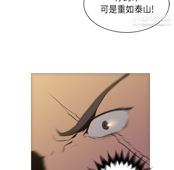 PainKiller-正义的背后第34话