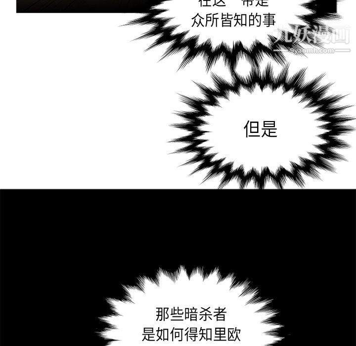 PainKiller-正义的背后第34话