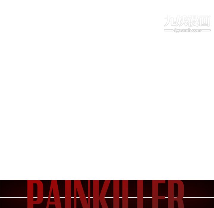 PainKiller-正义的背后第34话