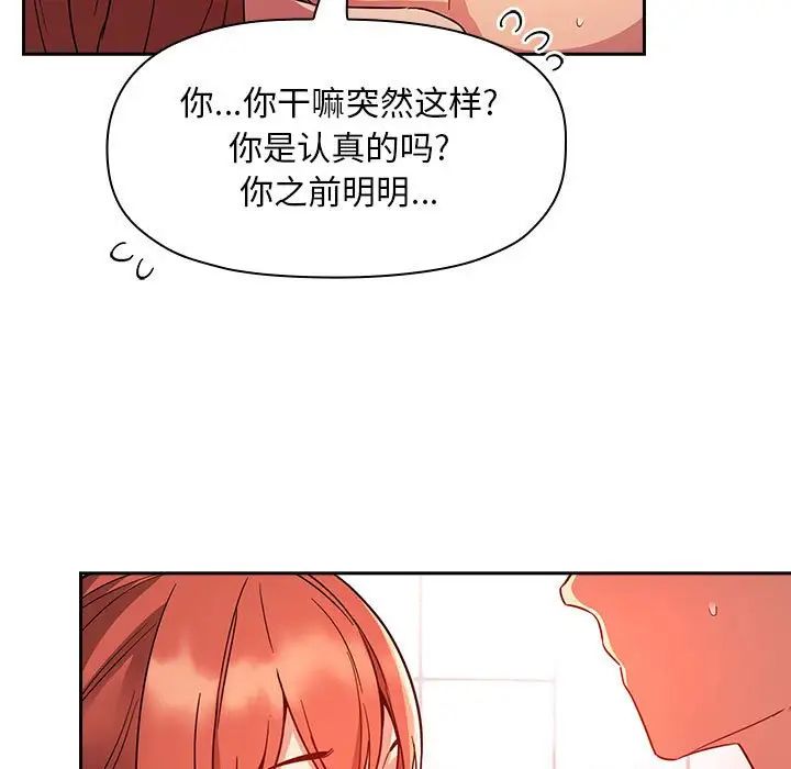 欢迎进入梦幻直播间第55话