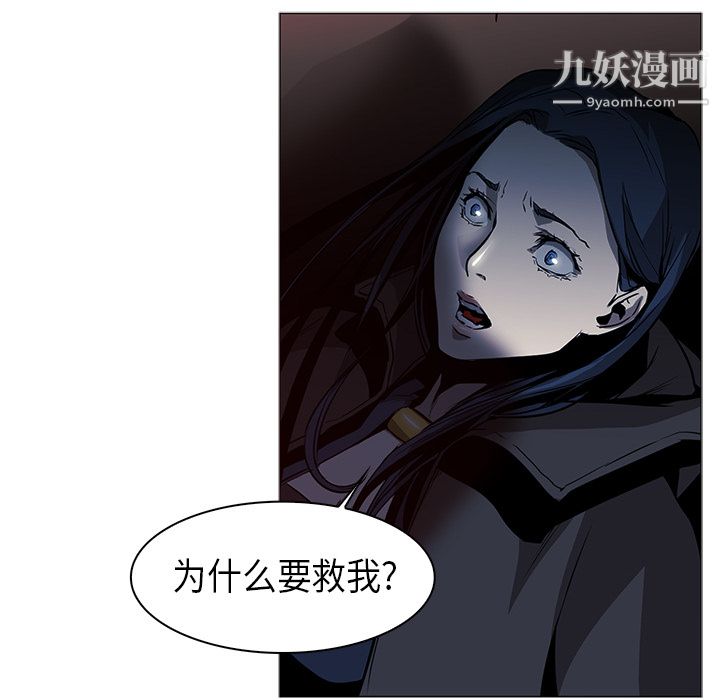 PainKiller-正义的背后第34话