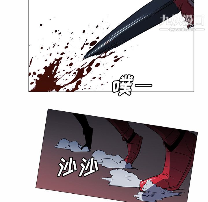 PainKiller-正义的背后第34话