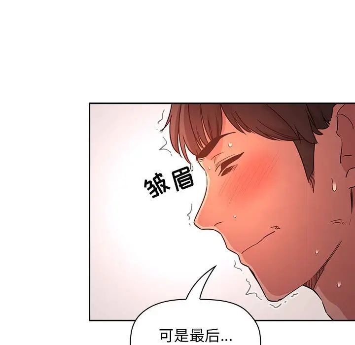 欢迎进入梦幻直播间第55话