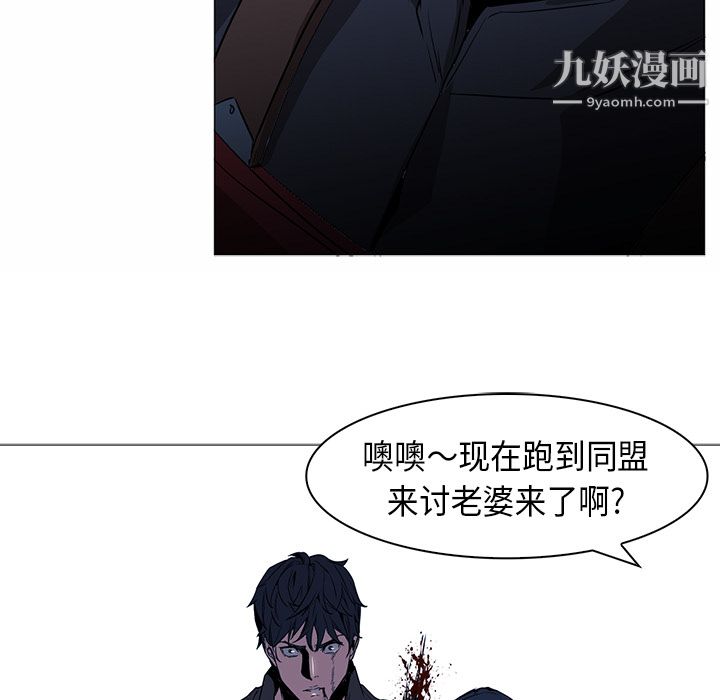 PainKiller-正義的背後第34話