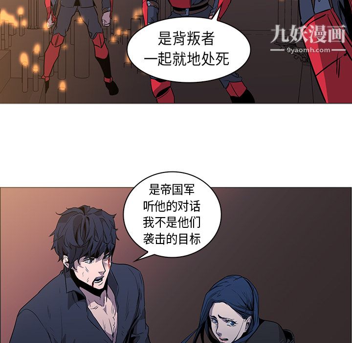 PainKiller-正義的背後第34話