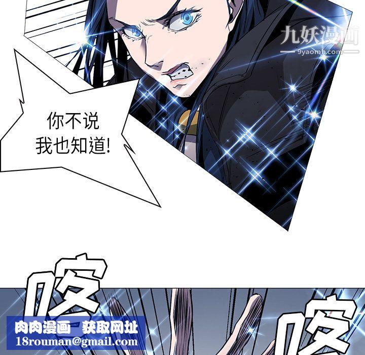 PainKiller-正义的背后第34话