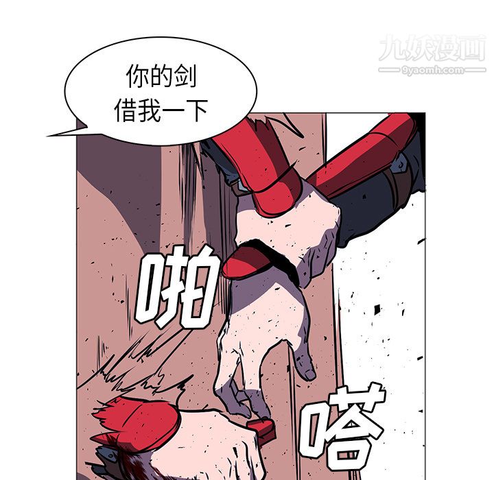 PainKiller-正义的背后第34话