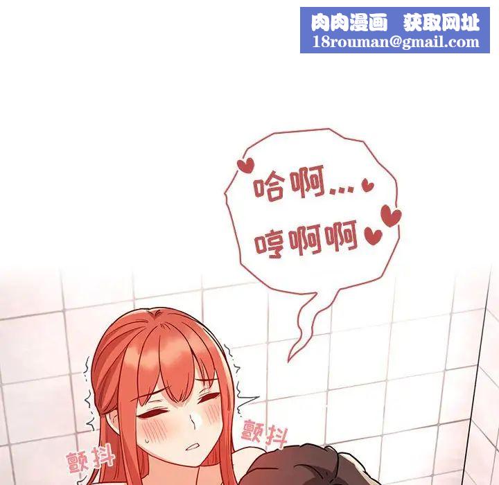 欢迎进入梦幻直播间第55话