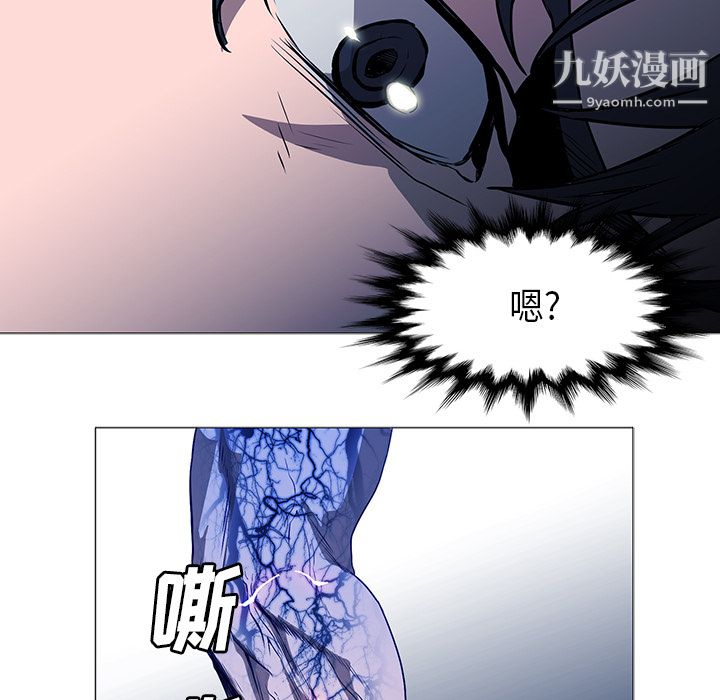 [3D]破界纪元-第三季天动篇第02话