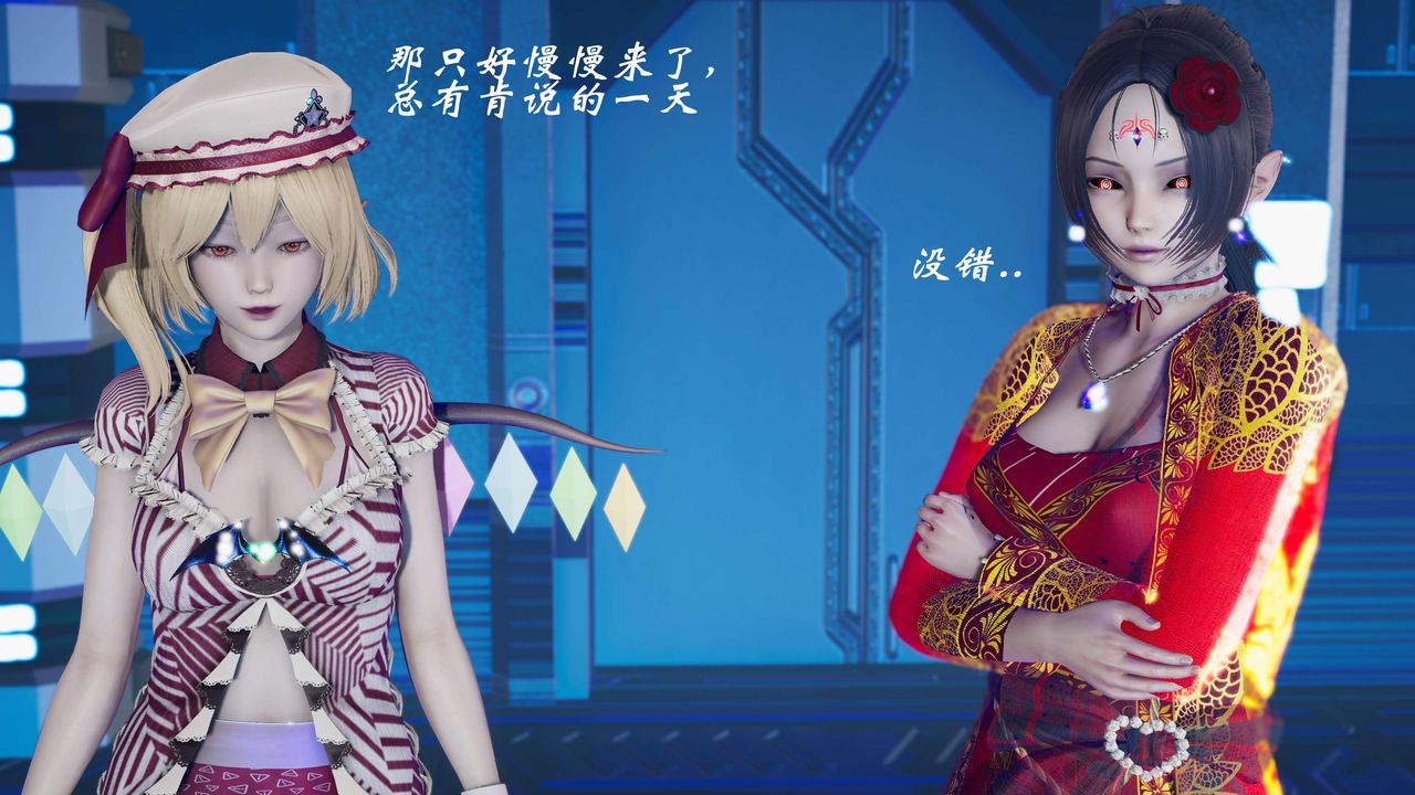 [3D]破界紀元-第三季天動篇第02話