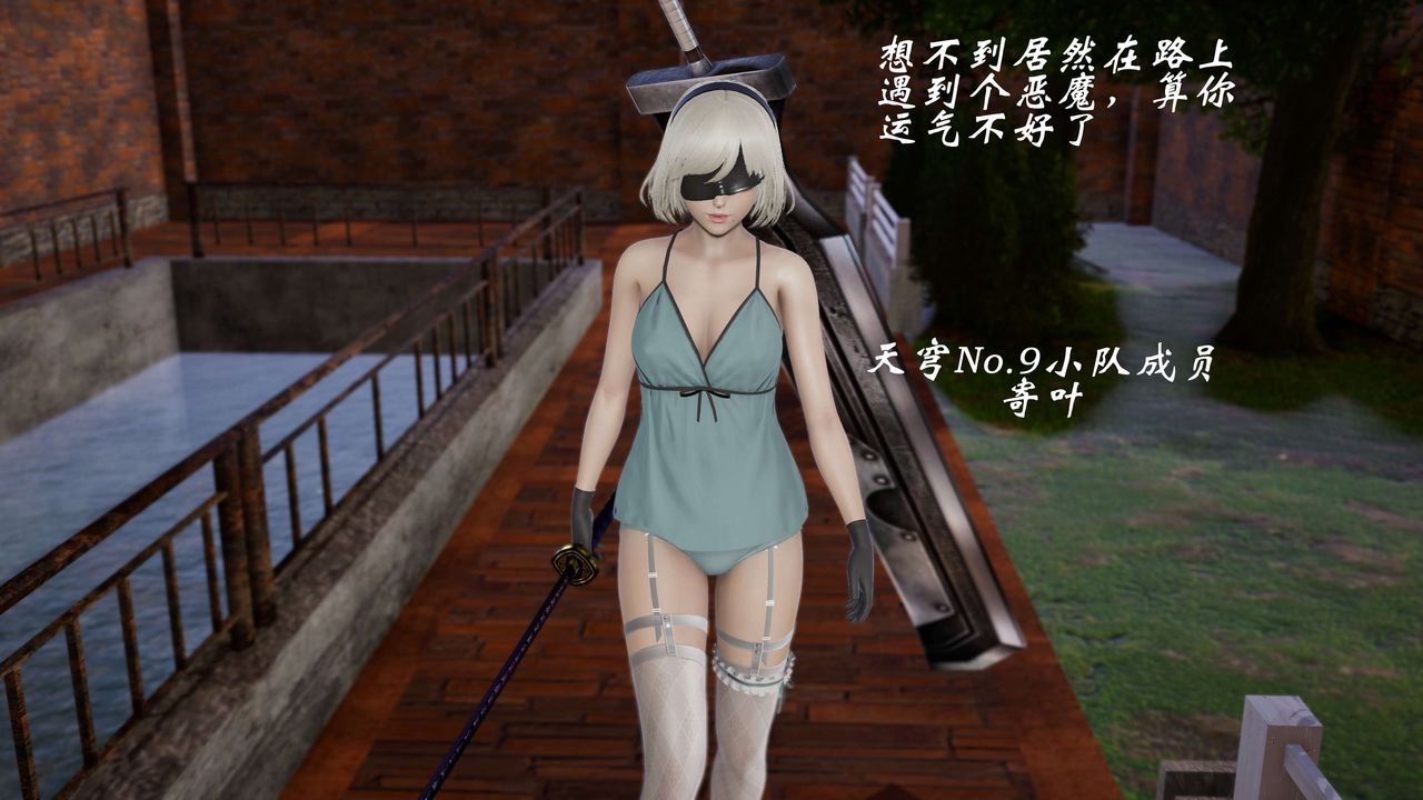 [3D]破界纪元-第三季天动篇第02话