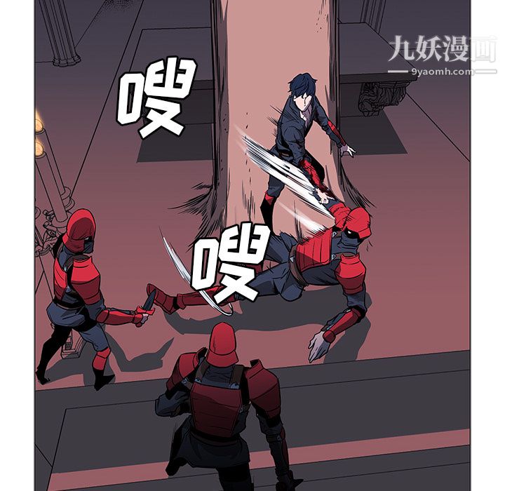 PainKiller-正义的背后第34话