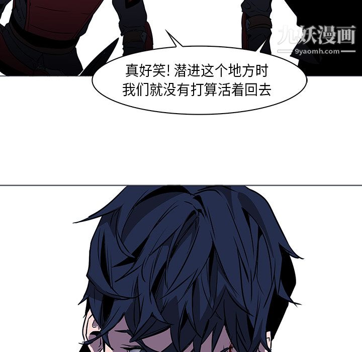 PainKiller-正义的背后第34话