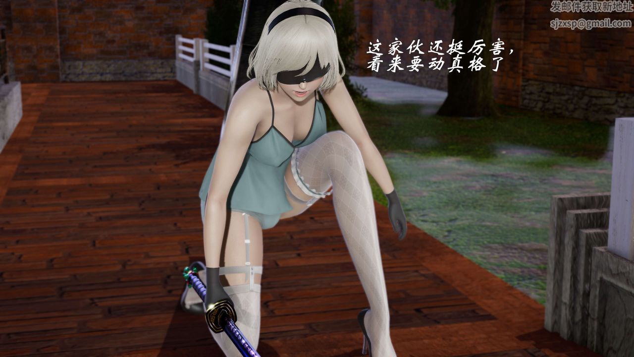 [3D]破界紀元-第三季天動篇第02話