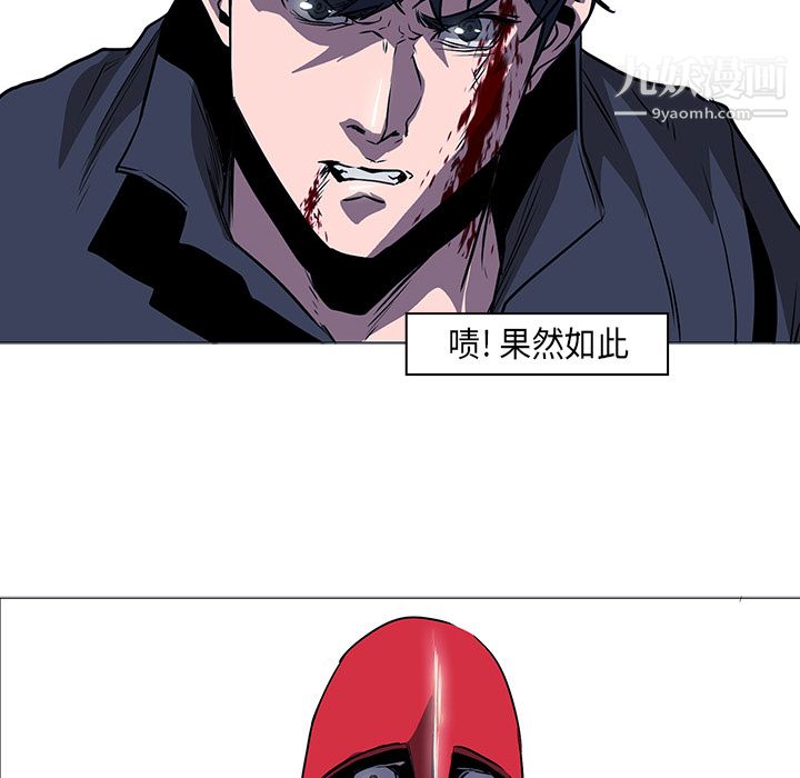 PainKiller-正義的背後第34話