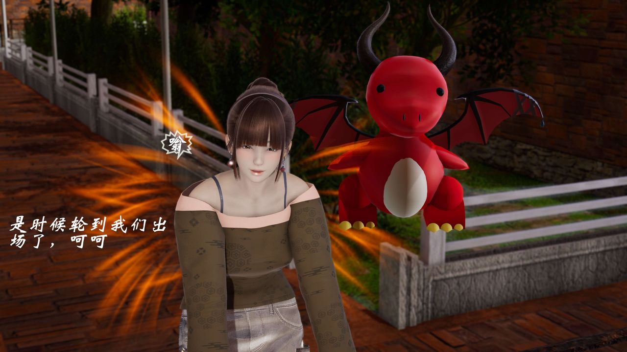 [3D]破界纪元-第三季天动篇第02话