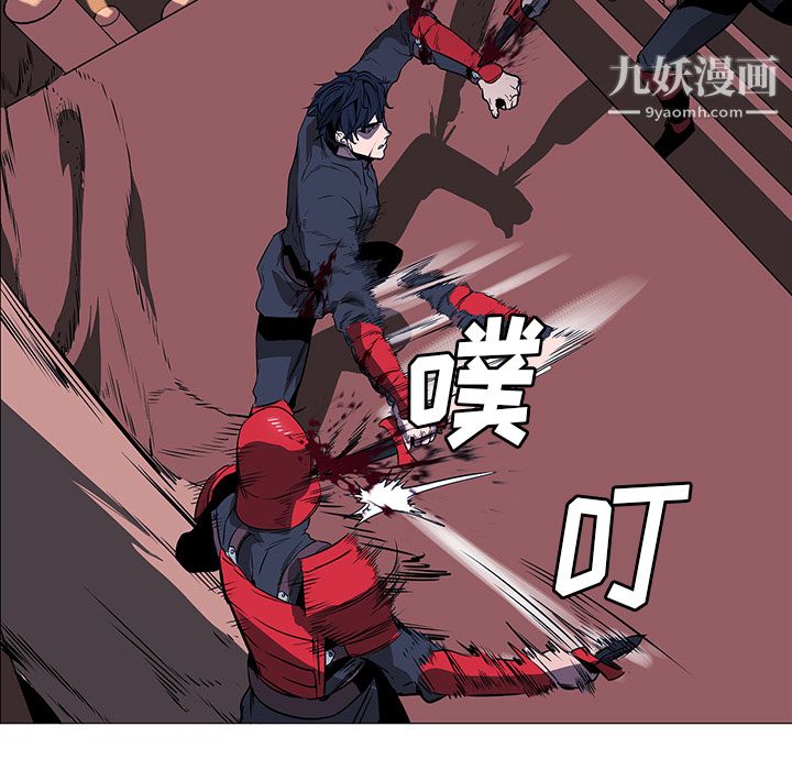 PainKiller-正义的背后第34话