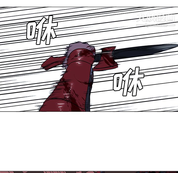 PainKiller-正义的背后第35话