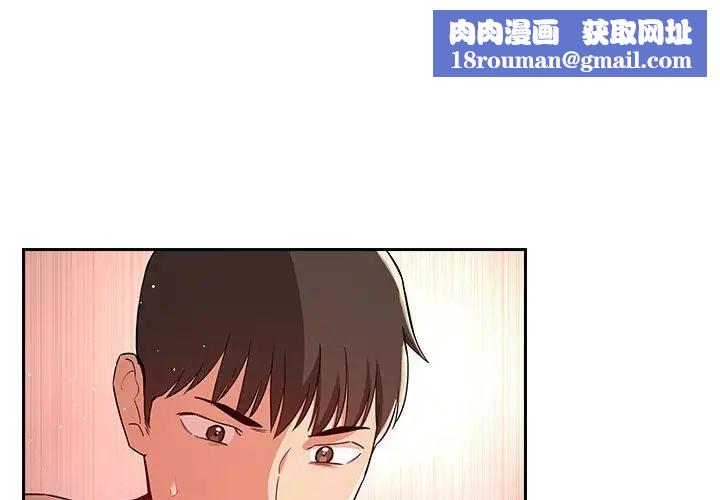 欢迎进入梦幻直播间第56话