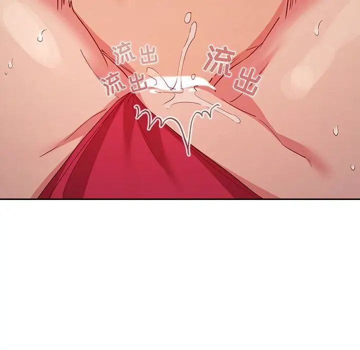 欢迎进入梦幻直播间第56话