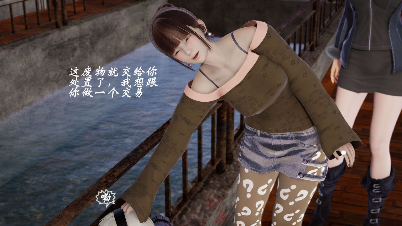 [3D]破界紀元-第三季天動篇第03話