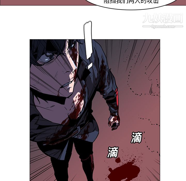 PainKiller-正义的背后第35话