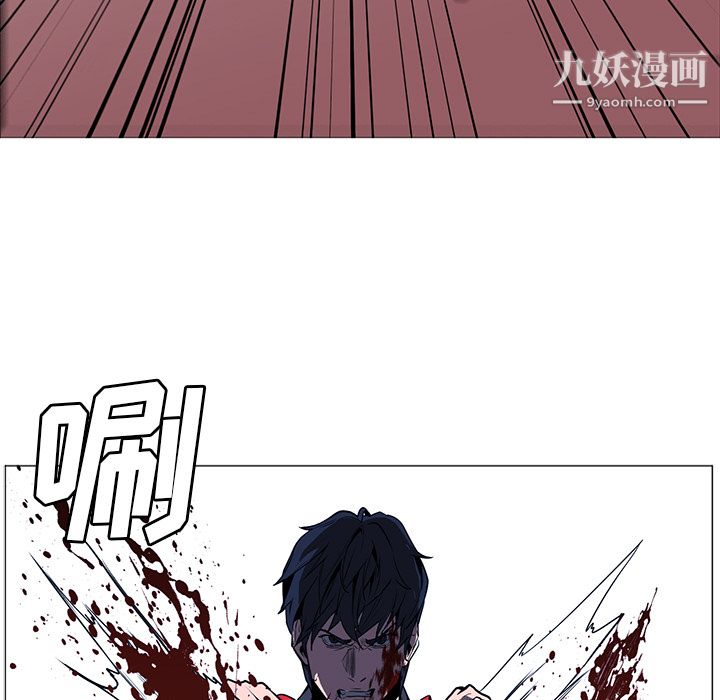 PainKiller-正义的背后第35话