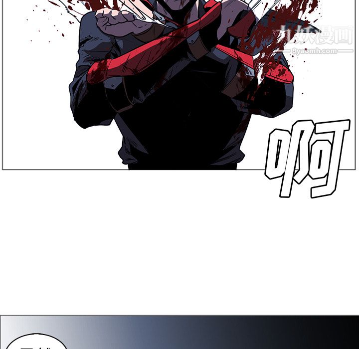 PainKiller-正義的背後第35話