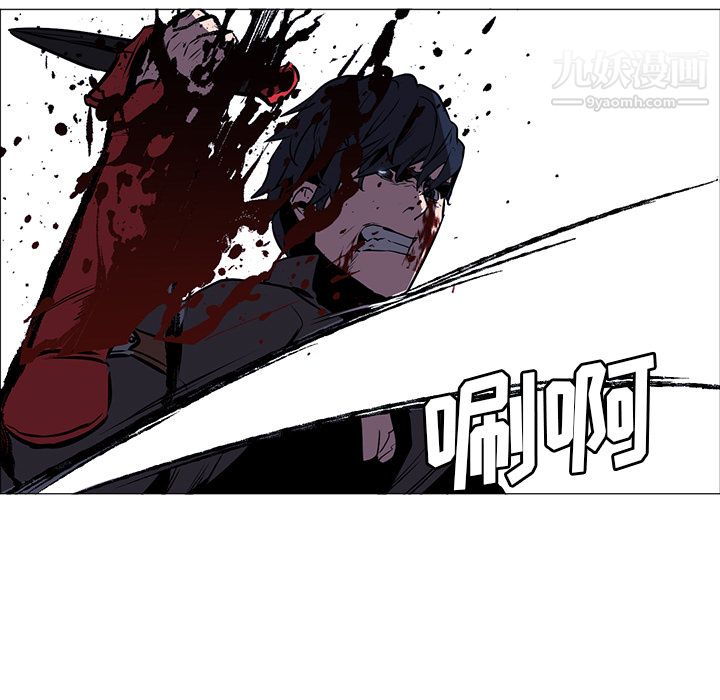 PainKiller-正义的背后第35话