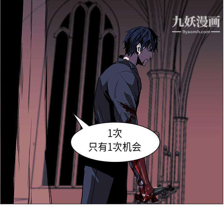 PainKiller-正义的背后第35话