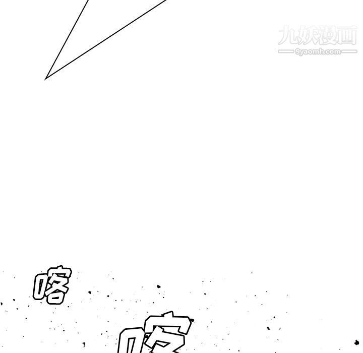 PainKiller-正义的背后第35话