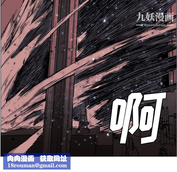 PainKiller-正义的背后第35话