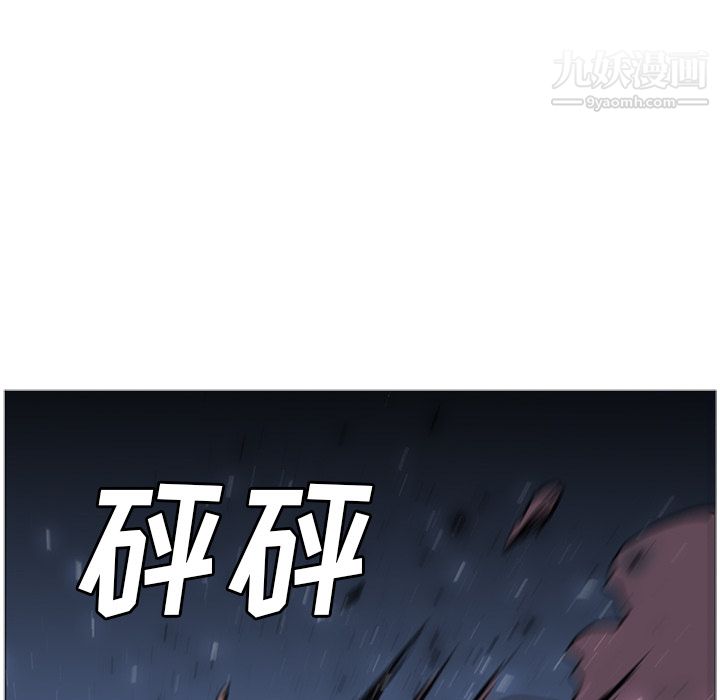 PainKiller-正义的背后第35话