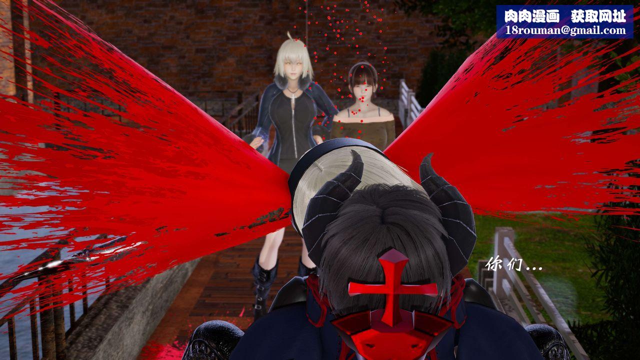 [3D]破界纪元-第三季天动篇第03话