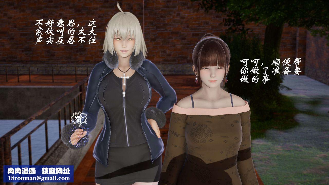 [3D]破界紀元-第三季天動篇第03話