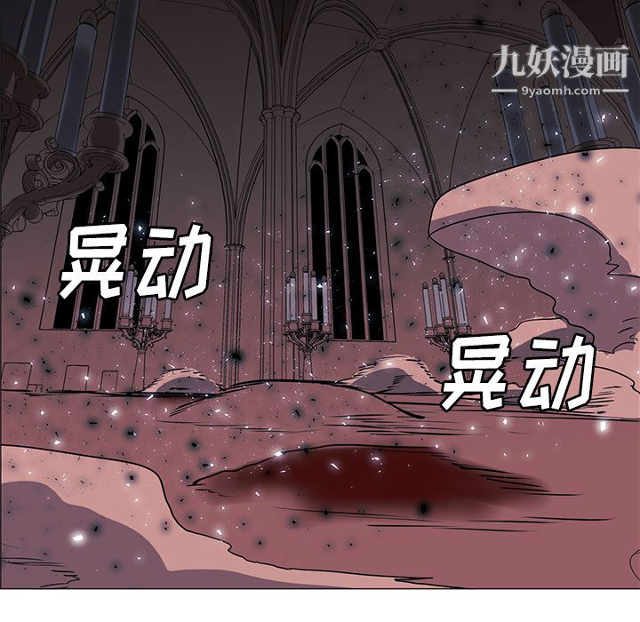 PainKiller-正义的背后第35话