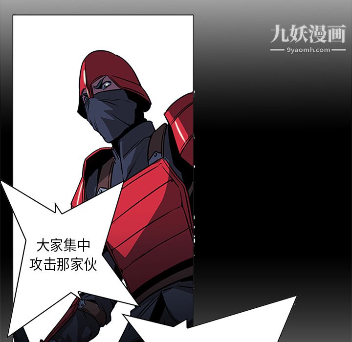 PainKiller-正义的背后第35话