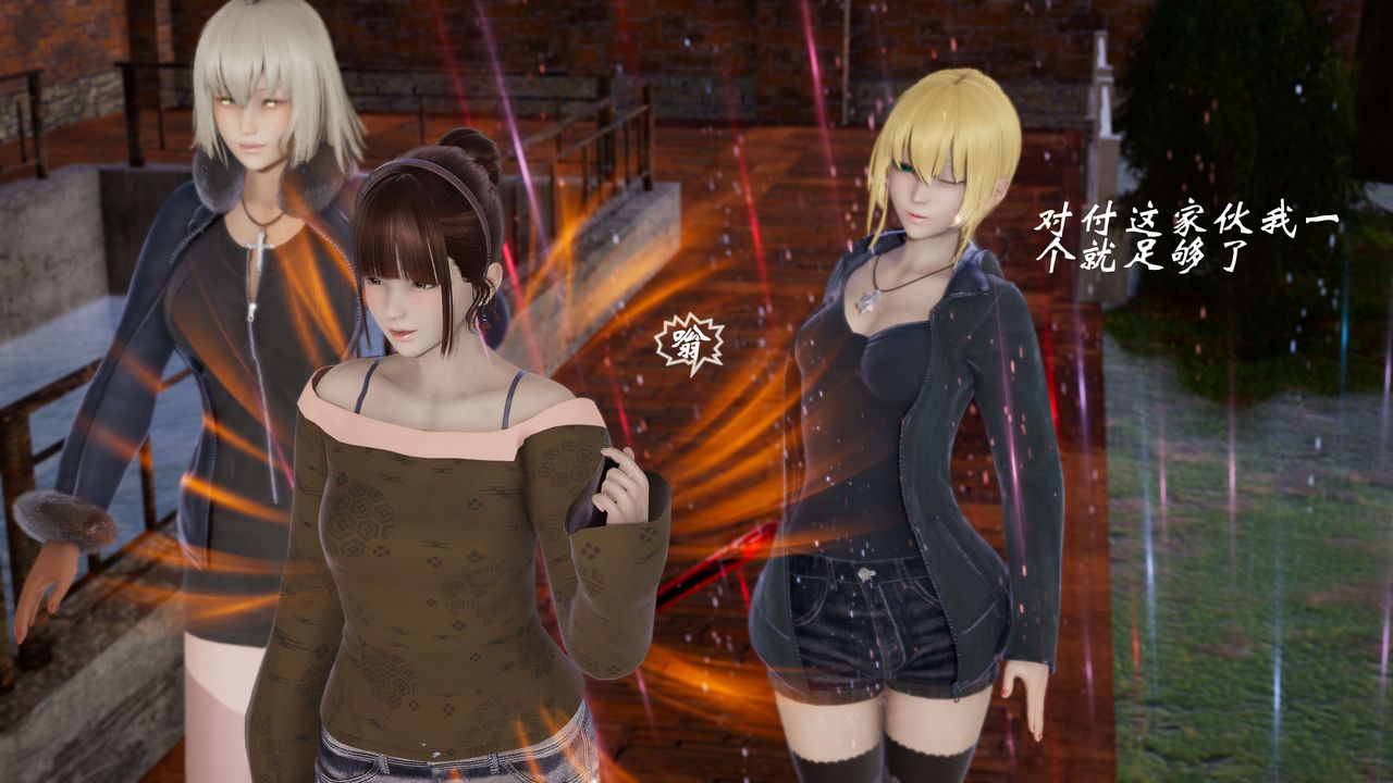 [3D]破界纪元-第三季天动篇第03话