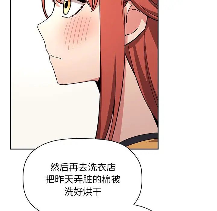 欢迎进入梦幻直播间第56话