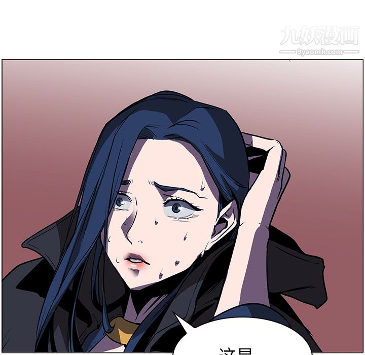 PainKiller-正义的背后第35话