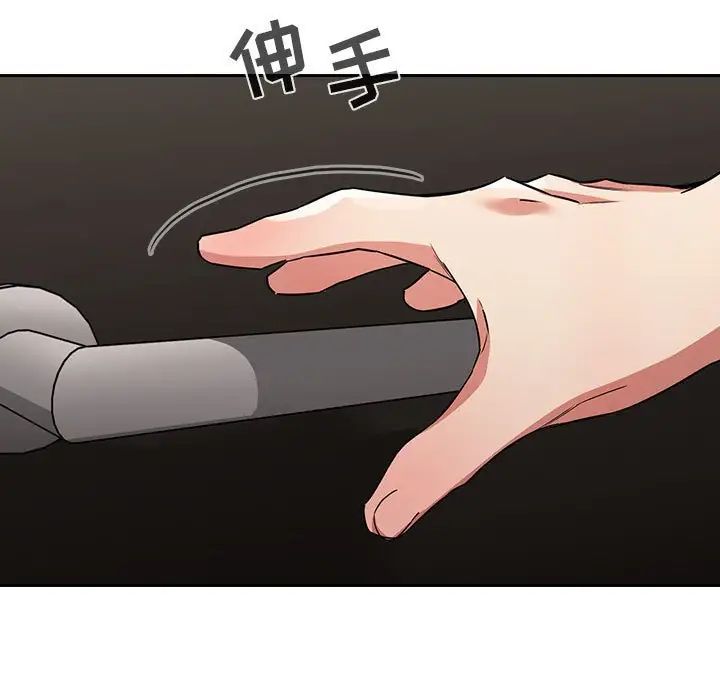 歡迎進入夢幻直播間第56話