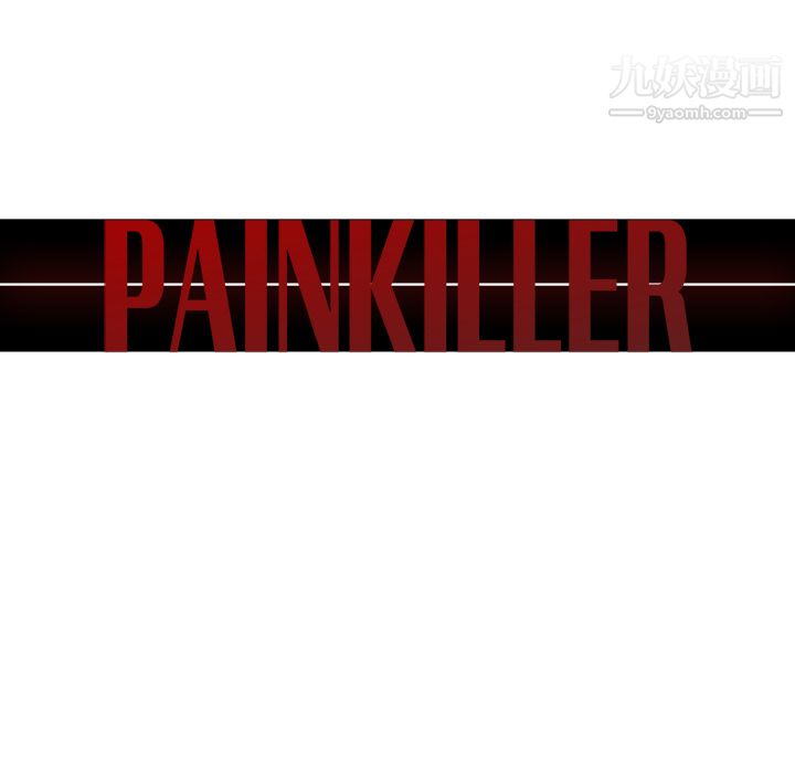 PainKiller-正义的背后第36话