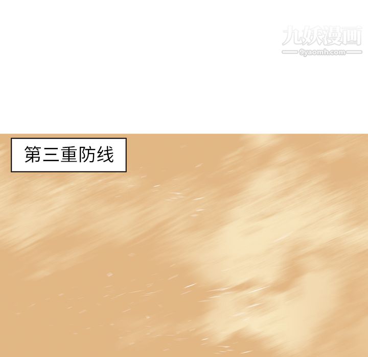 PainKiller-正义的背后第36话