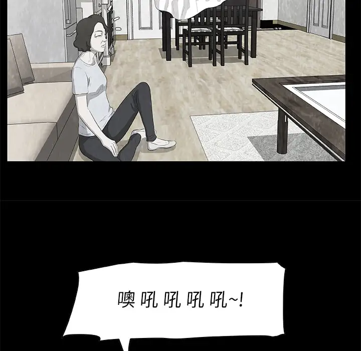 始发怪谈第10话