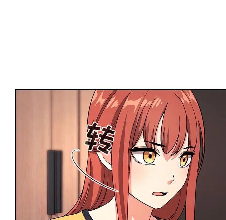 歡迎進入夢幻直播間第57話