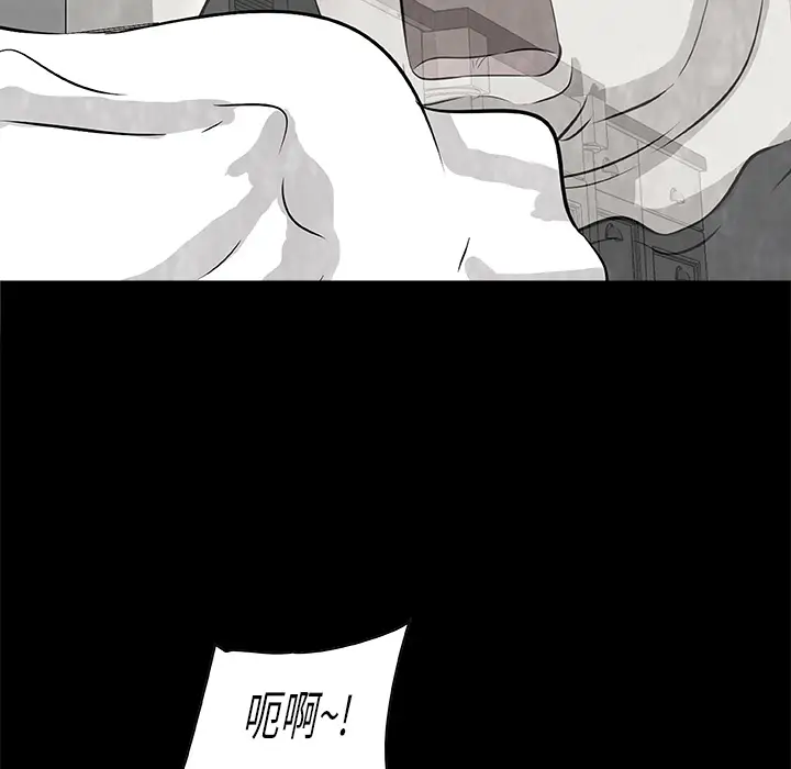 始发怪谈第10话