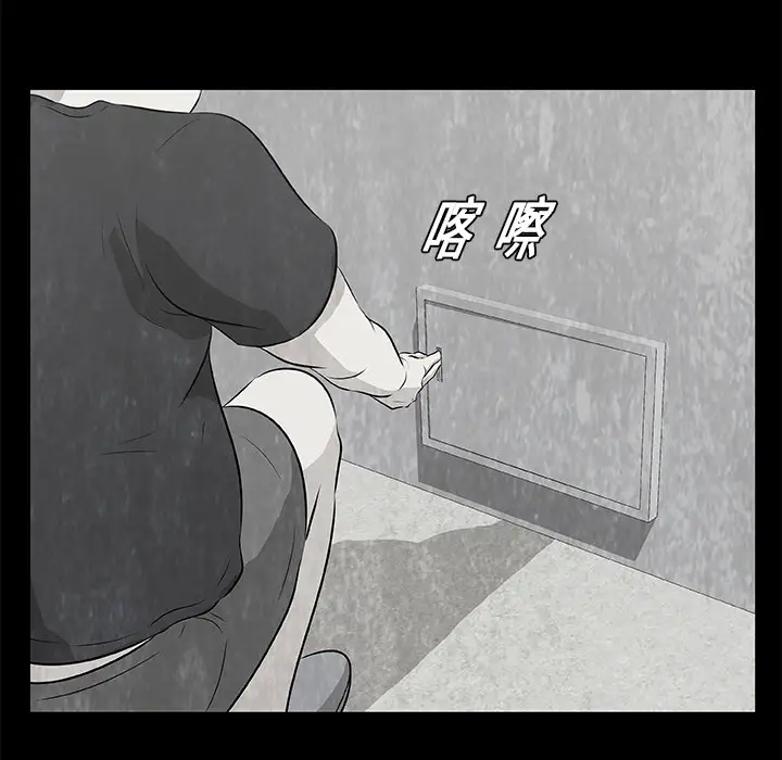 始发怪谈第10话